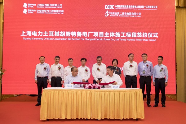 副董事长程存蟠代表玩球「中国」官方网页版签约.jpg