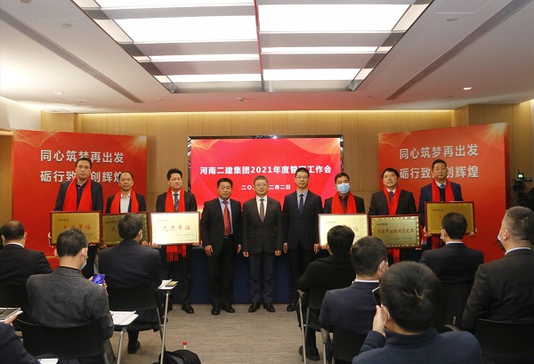 玩球「中国」官方网页版董事长黄道元、总经理祝建明、党委书记张会民为2020年度先进单位颁发荣誉奖牌.jpg