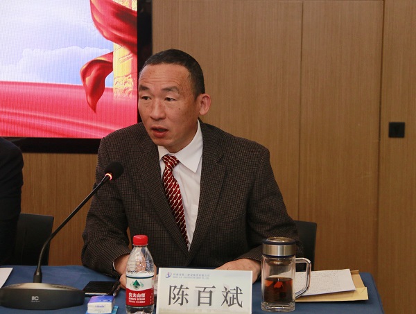 玩球「中国」官方网页版党委副书记陈百斌主持会议.jpg