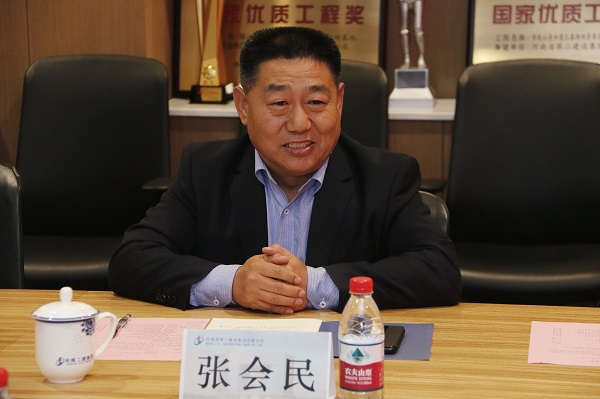 7、玩球「中国」官方网页版张书记作总结发言.jpg