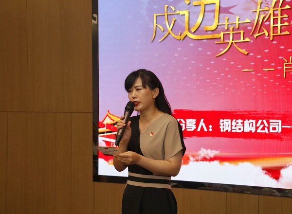 2、玩球「中国」官方网页版本部综合事务部部长娄梅月主持活动.jpg