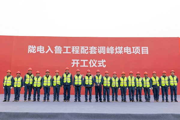 3、玩球「中国」官方网页版副总经理冯总一行与项目管理人员合影留念.jpg