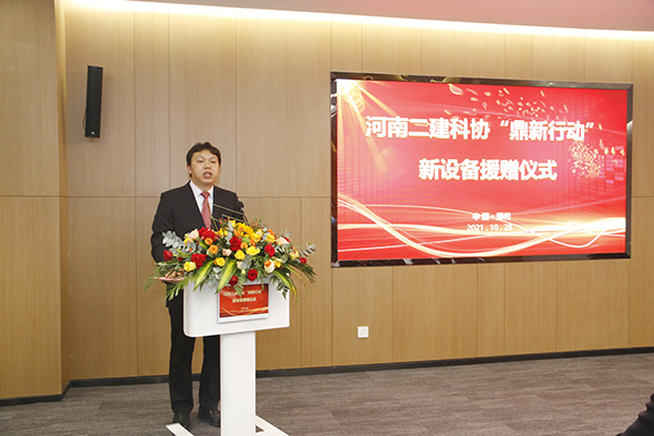 05-玩球「中国」官方网页版总工程师兼科协秘书长苏群山主持仪式.jpg