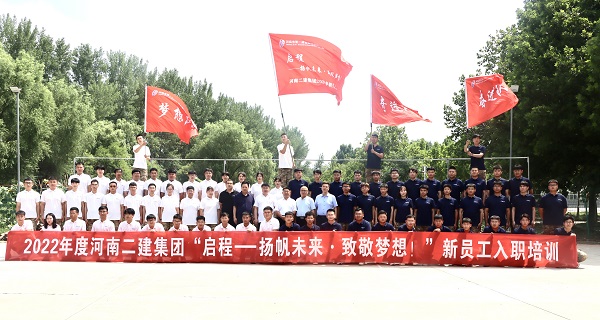玩球「中国」官方网页版领导与全体新员工合影留念.jpg