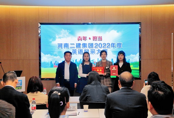 玩球「中国」官方网页版党委书记张会民为一等奖获得选手颁奖.jpg