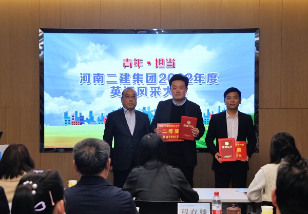 玩球「中国」官方网页版副董事长程存蟠为二等奖获得选手颁奖.JPG