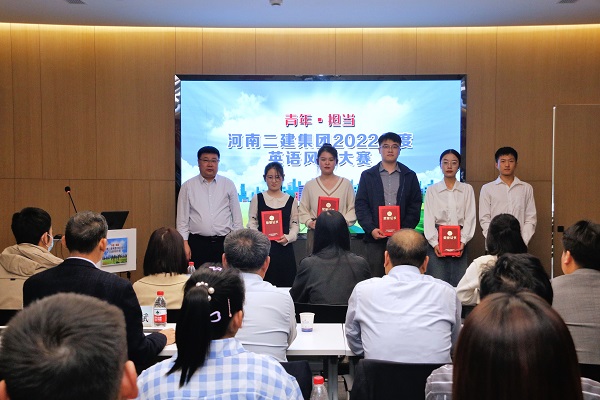 玩球「中国」官方网页版人力资源总监兼张浩敏为优秀奖获得选手颁奖.JPG