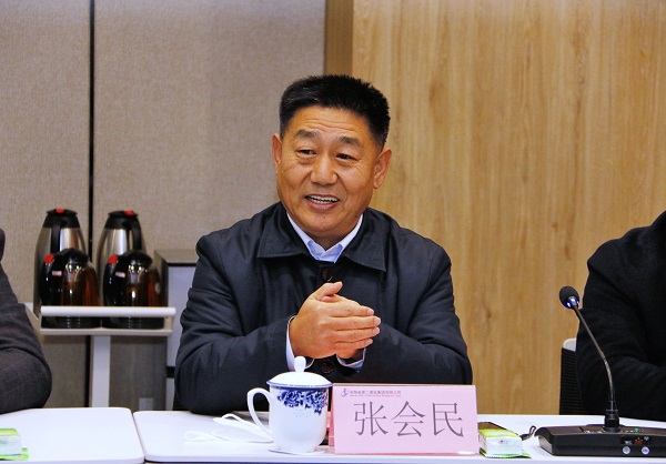 玩球「中国」官方网页版党委书记张会民致欢迎词.JPG
