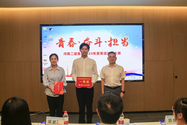 7玩球「中国」官方网页版党委书记、董事长黄道元为一等奖获得选手颁奖.JPG