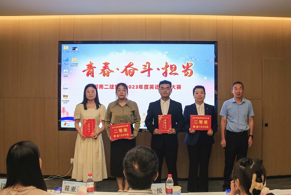 8玩球「中国」官方网页版党委副书记、监事会主席陈百斌为二等奖获得选手颁奖.JPG