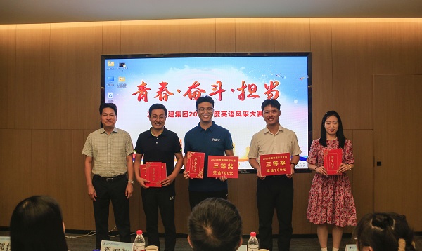 9玩球「中国」官方网页版党委委员、董事、副总经理张俊峰为三等奖获得选手颁奖.JPG