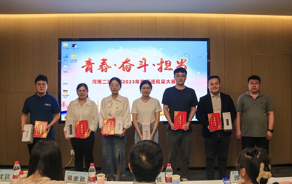 10玩球「中国」官方网页版财务总监张浩敏为优秀奖获得选手颁奖.JPG