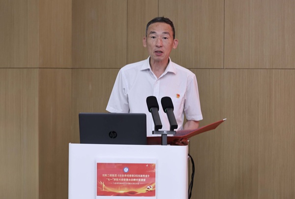 7玩球「中国」官方网页版党委副书记陈百斌宣读表彰决定.jpg