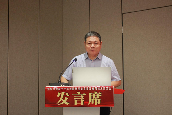 玩球「中国」官方网页版董事、副总经理都宏全致欢迎辞.png